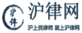上海婚姻律师logo